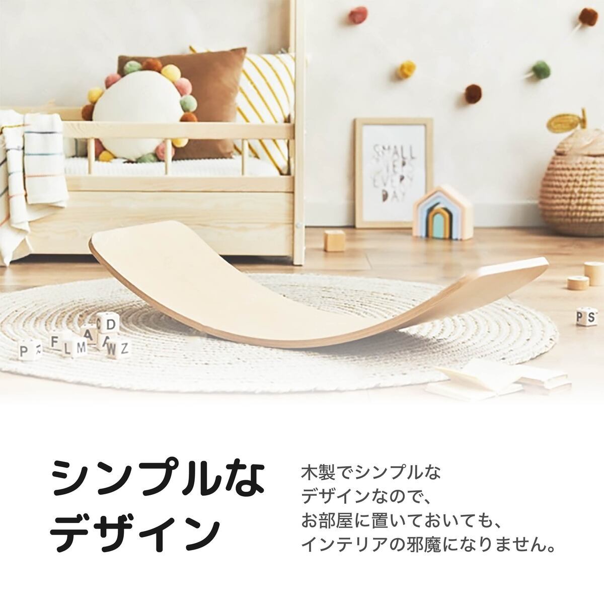 【ポムポムピカソ】 バランスボード 子供 木製 バランス トレーニング 器具 ボード スポーツ 平均台 シーソー 室内 アスレチック 子供 運動器具 室内遊具 3歳 室内遊び おもちゃ 男の子 女の子 体幹トレーニング 子供 体幹 トレーニング 小学生 室内遊具 室内遊び