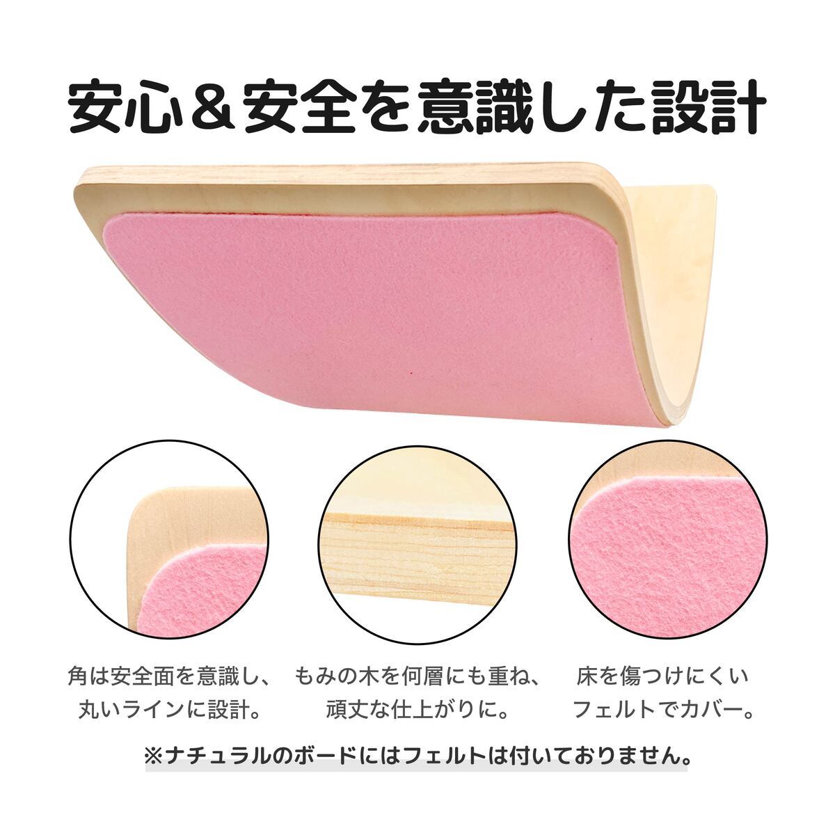 【ポムポムピカソ】 バランスボード 子供 木製 バランス トレーニング 器具 ボード スポーツ 平均台 シーソー 室内 アスレチック 子供 運動器具 室内遊具 3歳 室内遊び おもちゃ 男の子 女の子 体幹トレーニング 子供 体幹 トレーニング 小学生 室内遊具 室内遊び