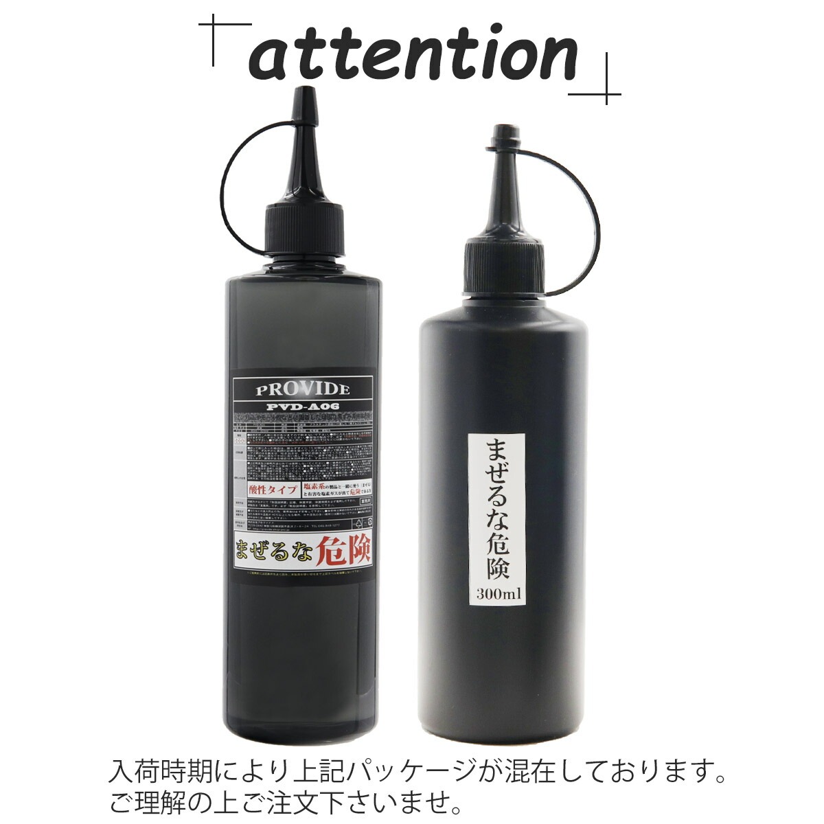 スケール除去剤 a06の商品一覧 通販 - Yahoo!ショッピング