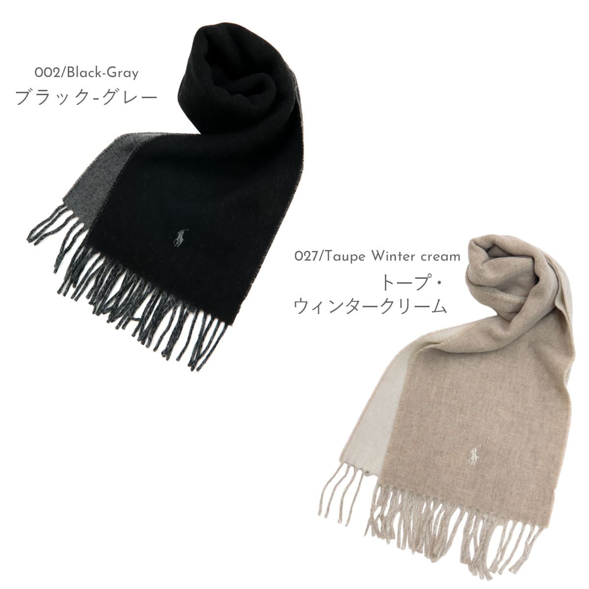 POLO RALPH LAUREN（ポロ・ラルフローレン） 【名入れ】 ラルフ