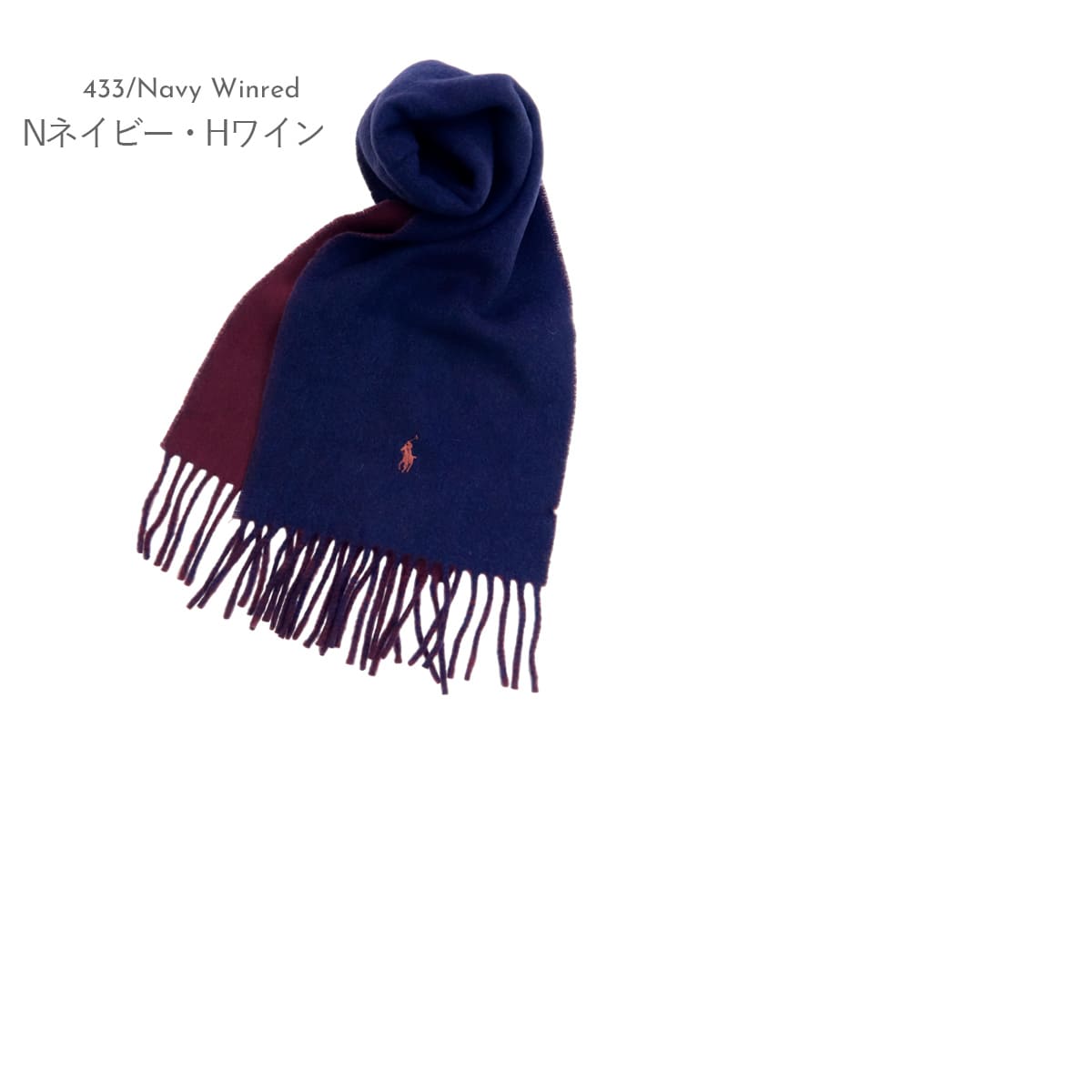 【最高位】Ralph Lauren パープルレーベル カシミヤ マフラー ラルフローレン マフラー（色：パープル系）のおすすめ人気商品一覧