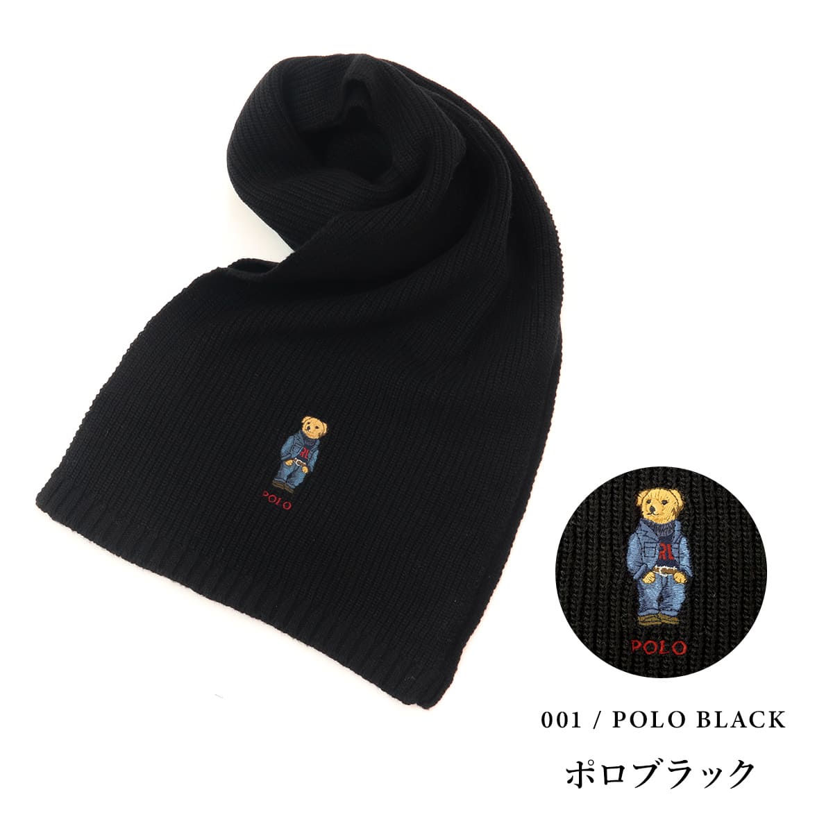 ラルフローレン マフラー メンズ ポロ POLO RALPH LAUREN ニット リブ
