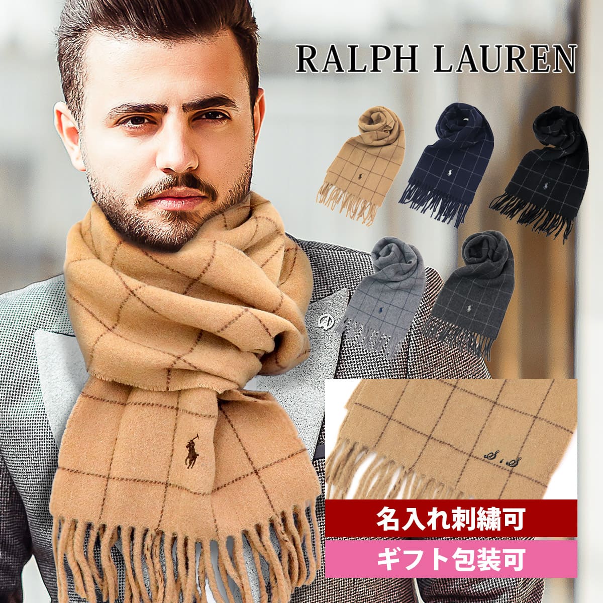 ラルフローレン マフラー メンズ ポロ POLO RALPH LAUREN チェック