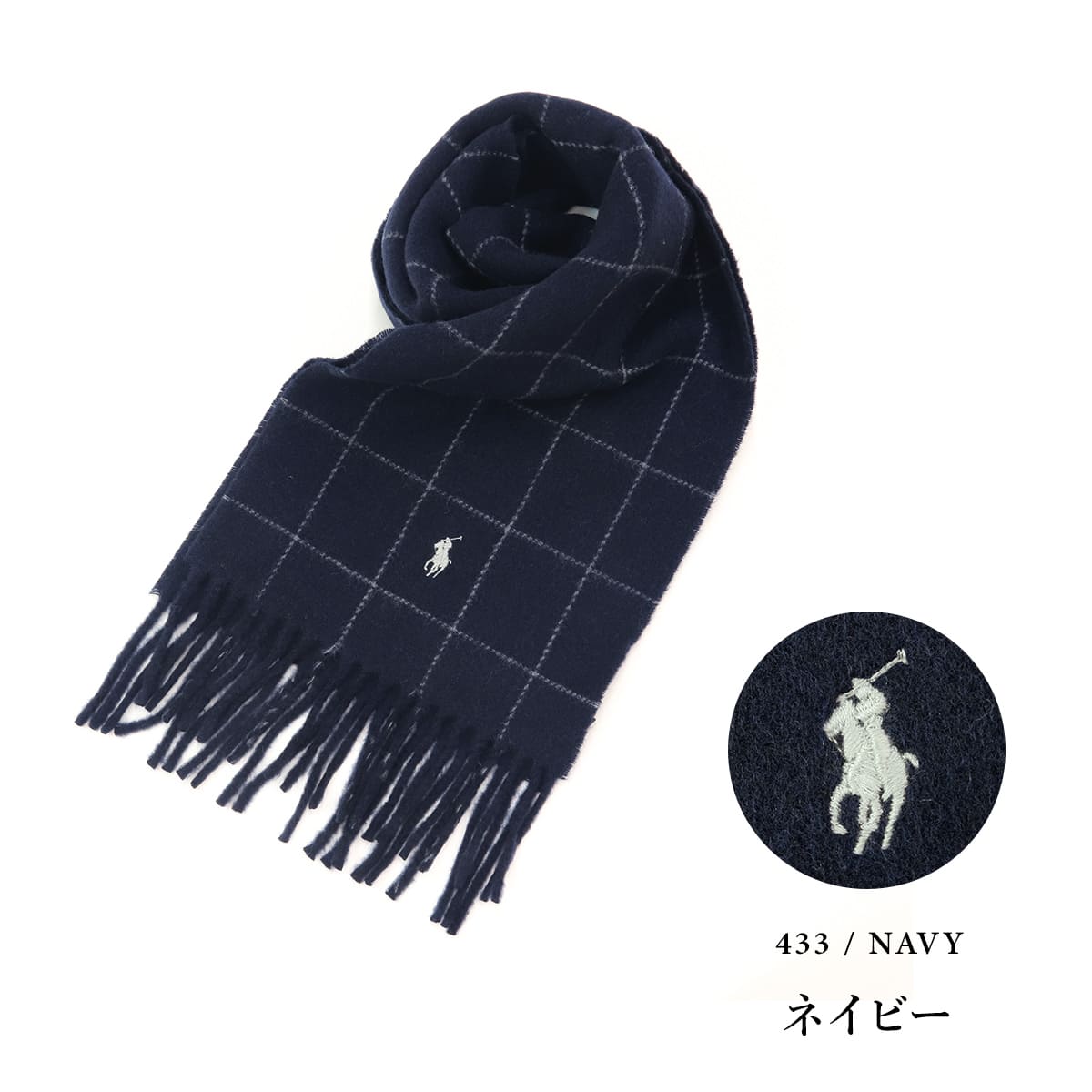 ラルフローレン マフラー メンズ ポロ POLO RALPH LAUREN チェック