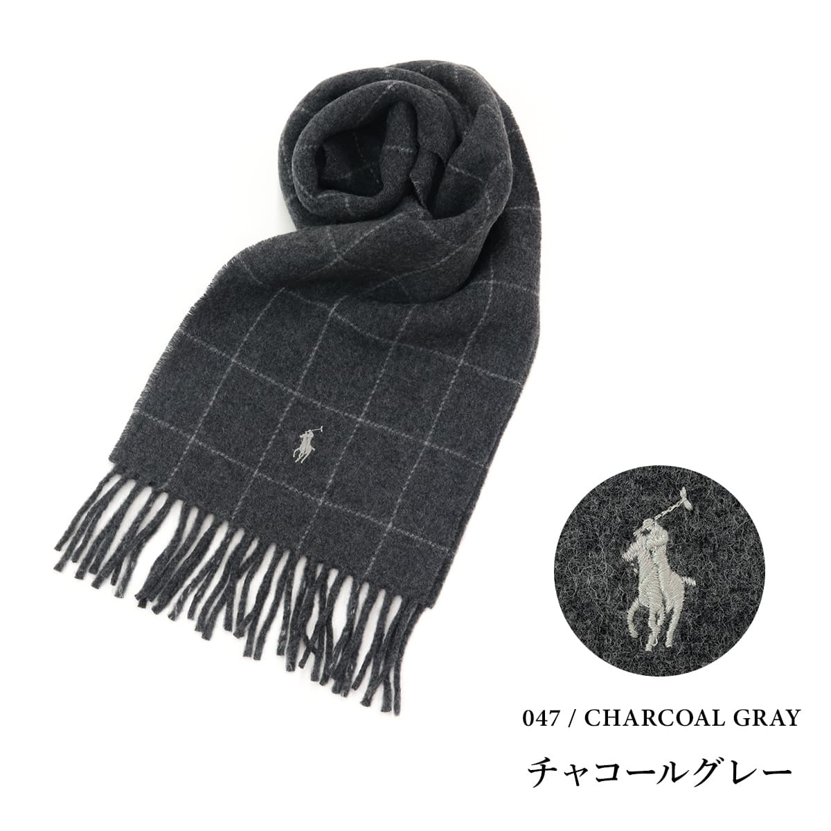 ラルフローレン マフラー メンズ ポロ POLO RALPH LAUREN チェック ポニー ロゴ 刺繍 PC0743 クリスマスプレゼント 彼氏 男性_4