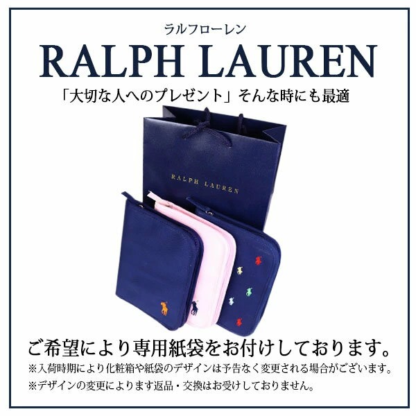 ポロ ラルフローレン POLO RALPH LAUREN 正規品 母子手帳 