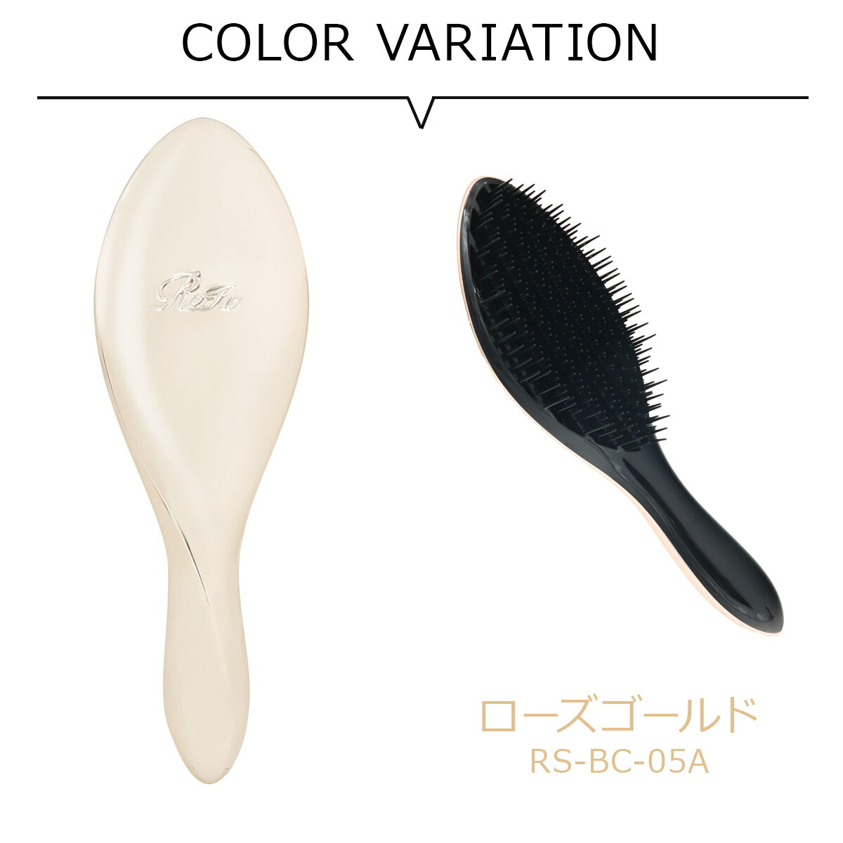 ✴︎新品未開封✴︎ リファ エールブラシレイ ローズゴールド リファエールブラシレイ | ReFa HAIR | ReFa 公式通販 | MTG