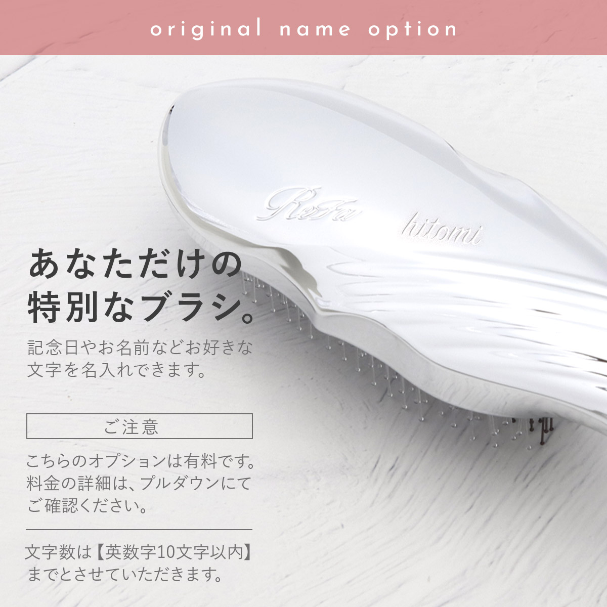 名入れ可 】 Refa ION CARE BRUSH リファ 母の日 プレゼント イオン