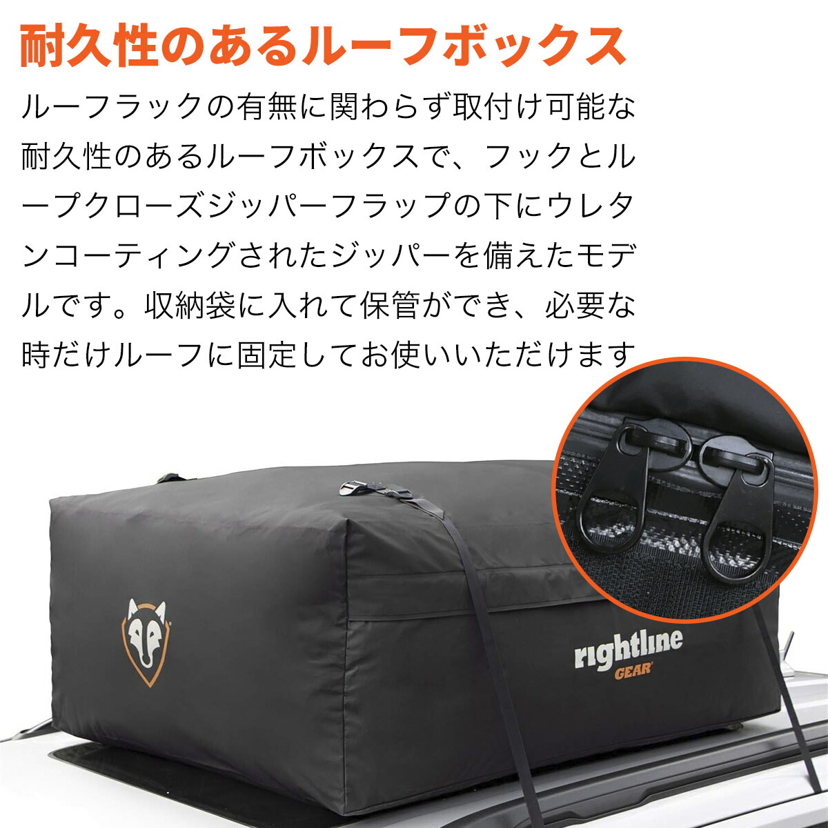 rightline ルーフバッグ 大容量 黒420L rightline ルーフバッグ 大容量 黒420L 楽天市場】ルーフバッグ
