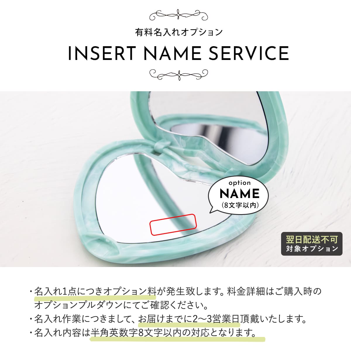 Ron Herman（ロンハーマン） ミラー コンパクトミラー ハート型 Ron