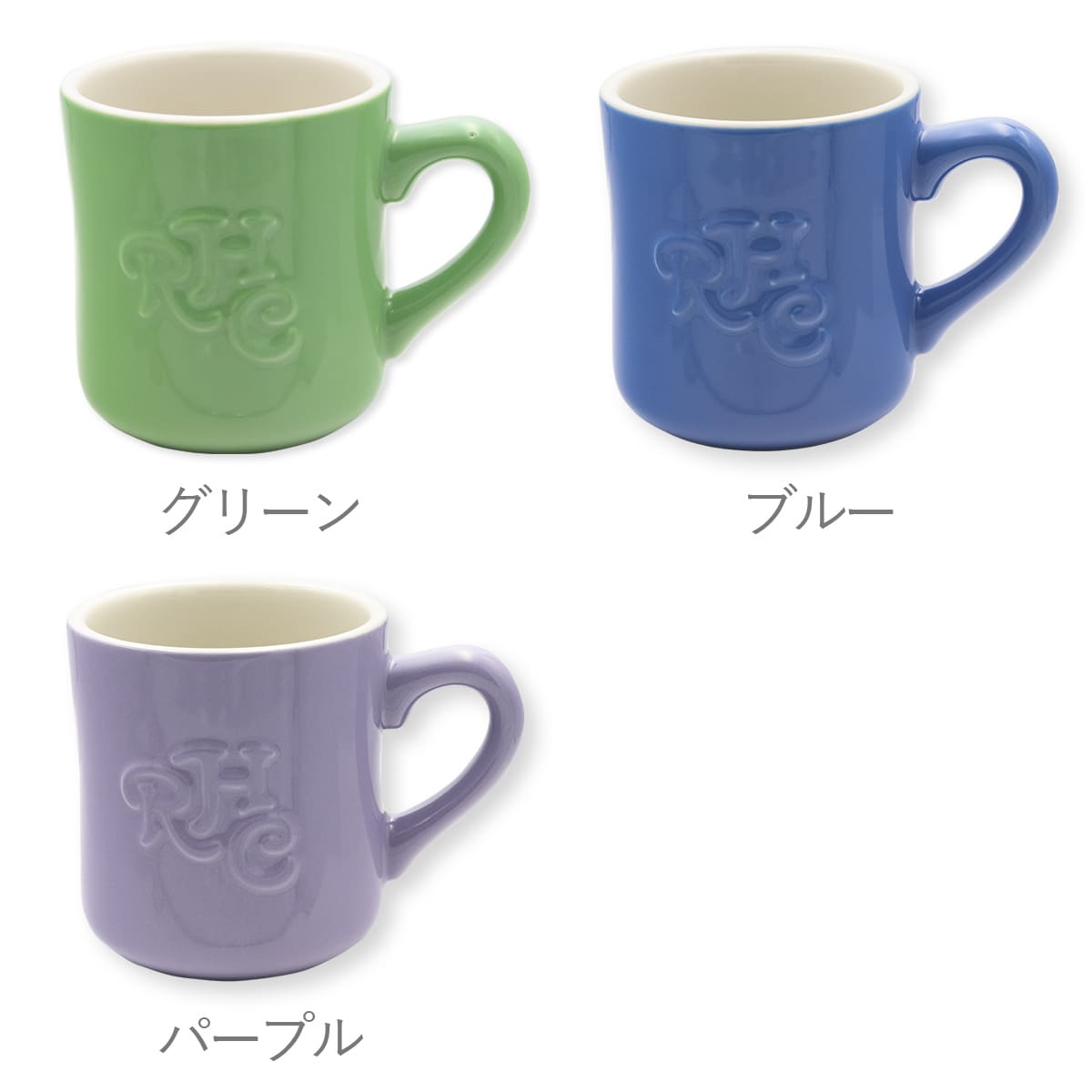 Ron Herman - 正規品　ロンハーマン  マグカップ Ron Herman ロンハーマン マグカップ RHC エンボス ロゴ対応