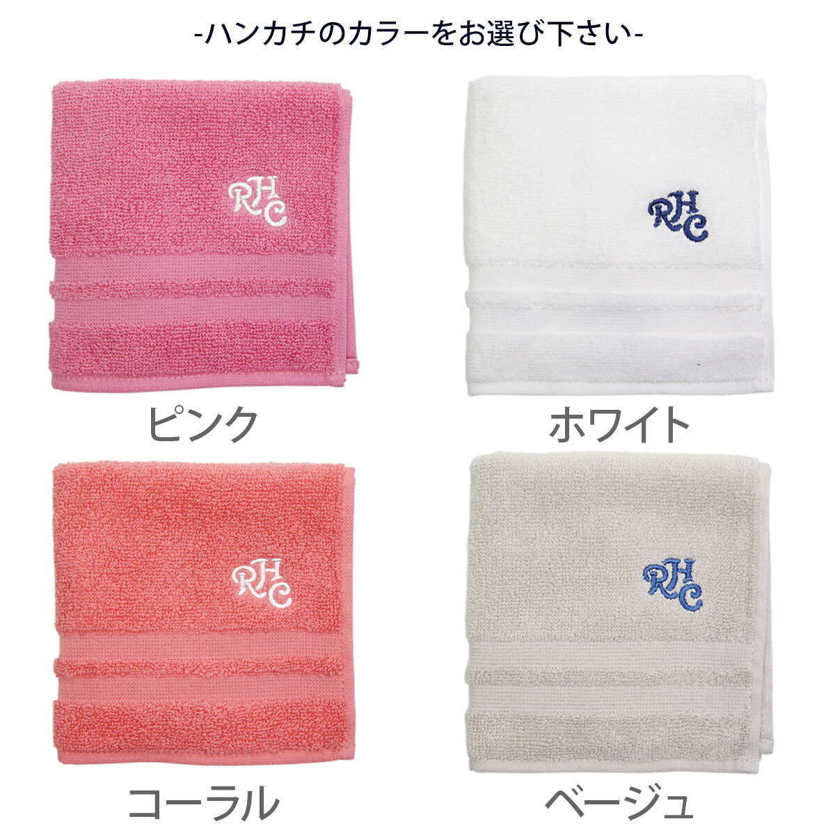 Ron Herman（ロンハーマン） ハンカチ プレゼント メンズ レディース