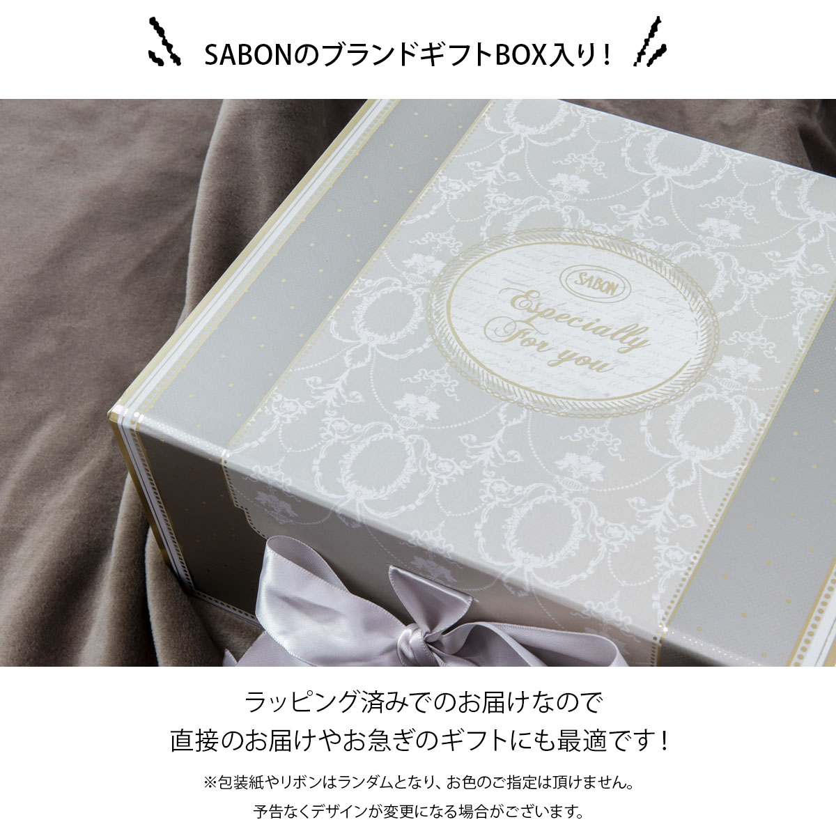 SABON（サボン） シャワーオイル セット シャワーオイル300ml＆