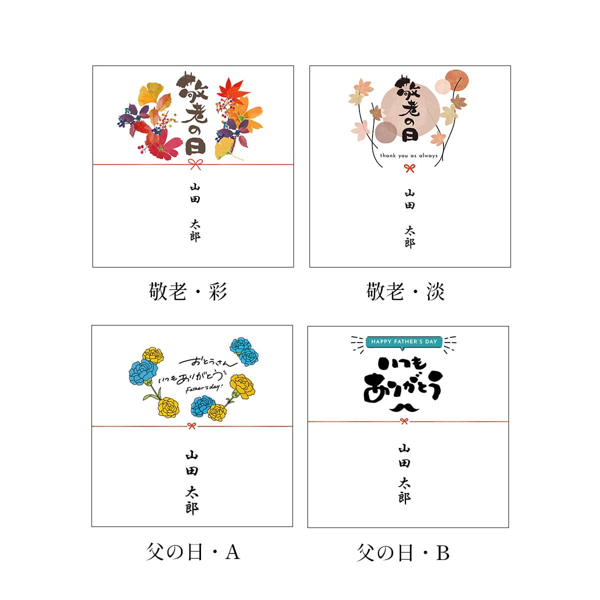 茅乃舎だし ギフト 贈答 茅乃舎 ギフトセット 久原本家 箱入 つゆ