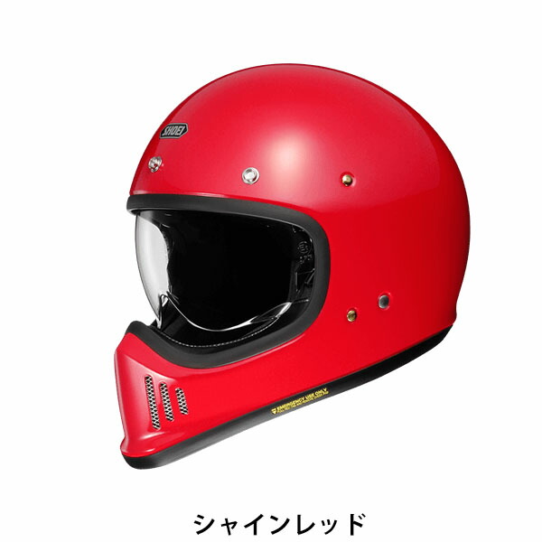shoeiのおすすめ人気商品一覧 通販 - Yahoo!ショッピング