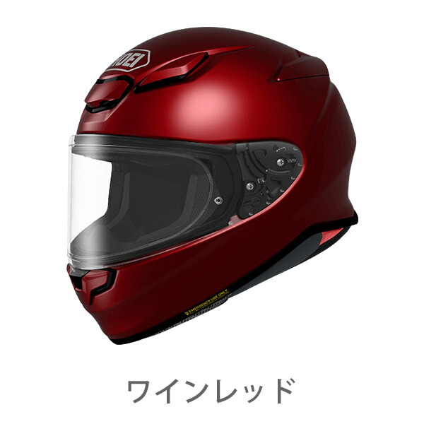 SHOEI ヘルメット Z-8 新型 安心の日本製 SHOEI品質 Made in