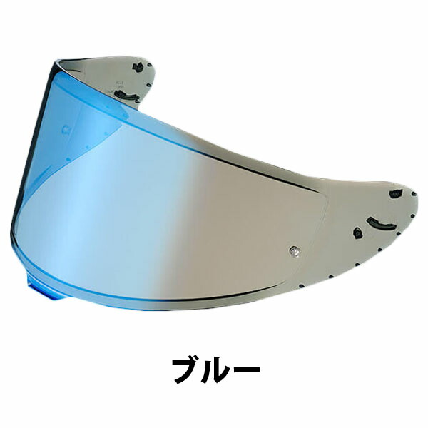 ショウエイ純正シルバースモークバイザー バイクヘルメット用 バイク 部品（SHOEI／バイク用 ヘルメットシールド