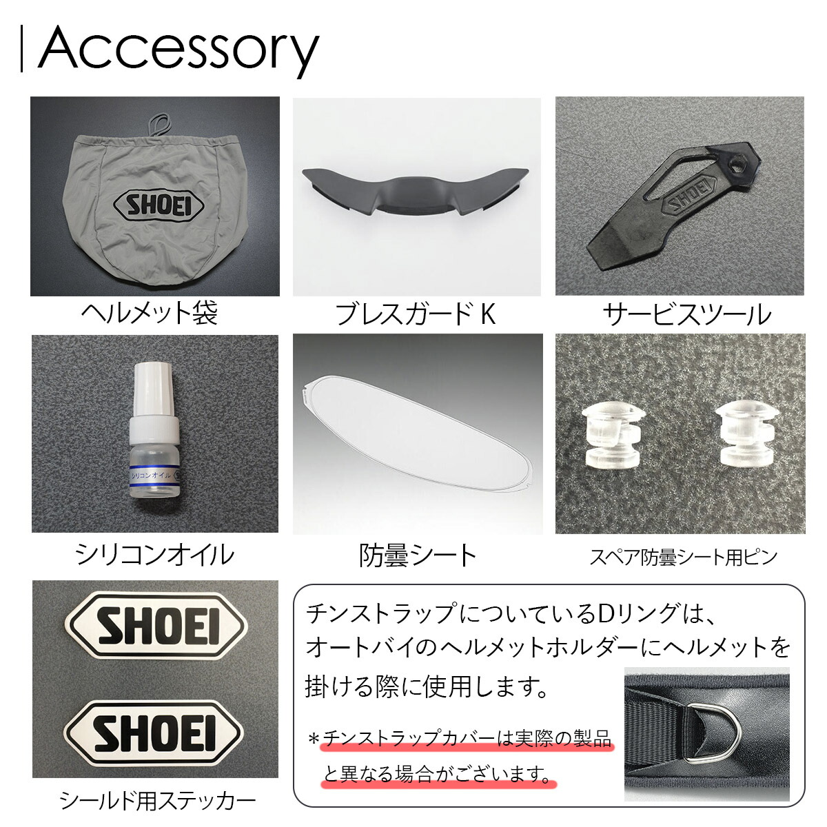 SHOEI ヘルメット バイク フルフェイス システムヘルメット NEOTEC 3 ネオテックスリー ショーエイ バイク用品 通販 2026の画像