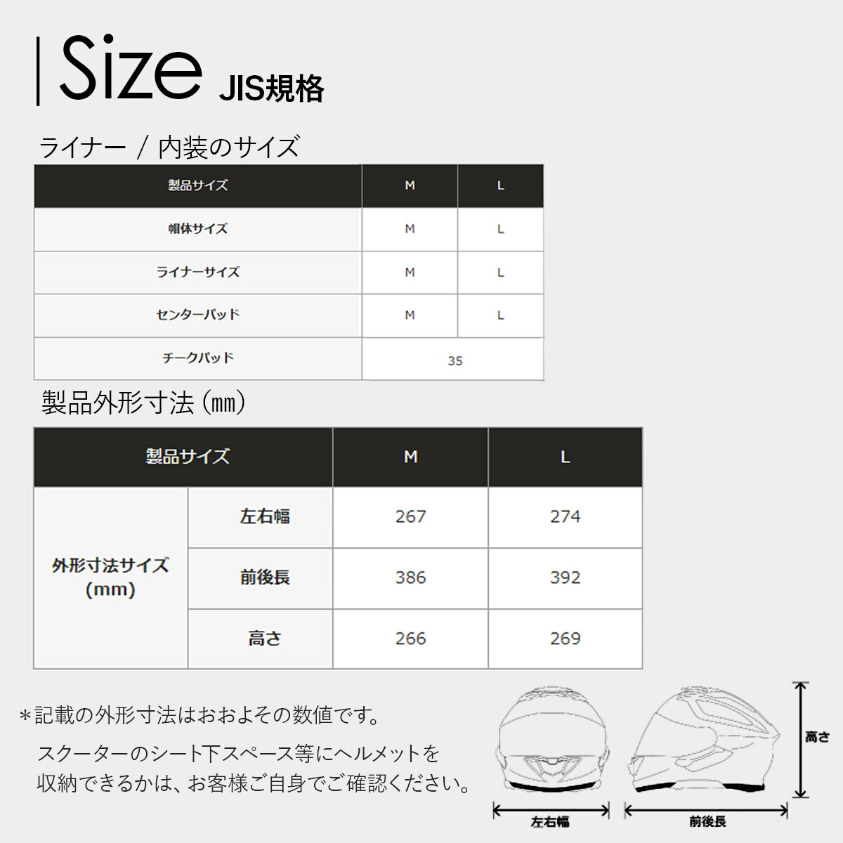 shoei-028_4.jpg?size=n