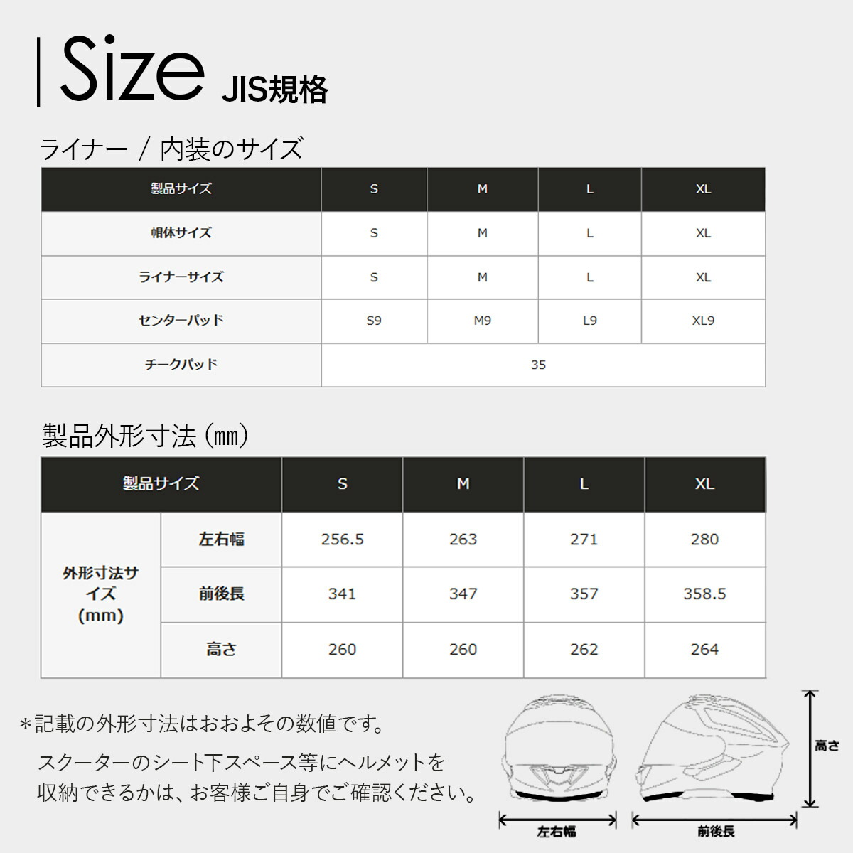 SHOEI ジェット ヘルメット J-Cruise 3 ジェイクルーズ スリー 安心の 