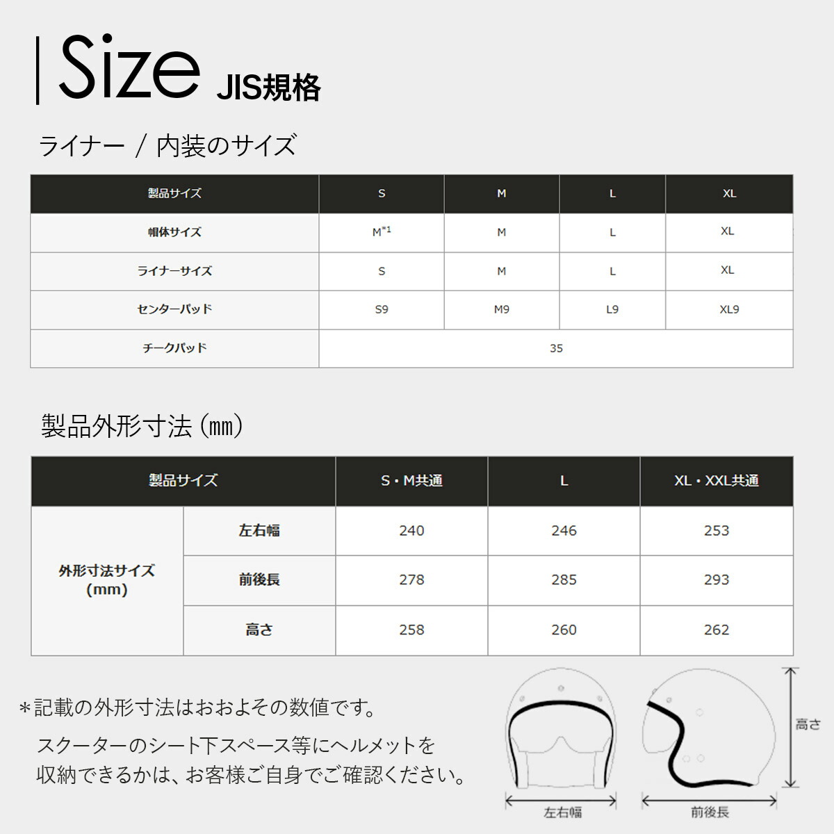 SHOEI ジェットヘルメット J・O+ （ジェイオー・プラス） ショウエイ