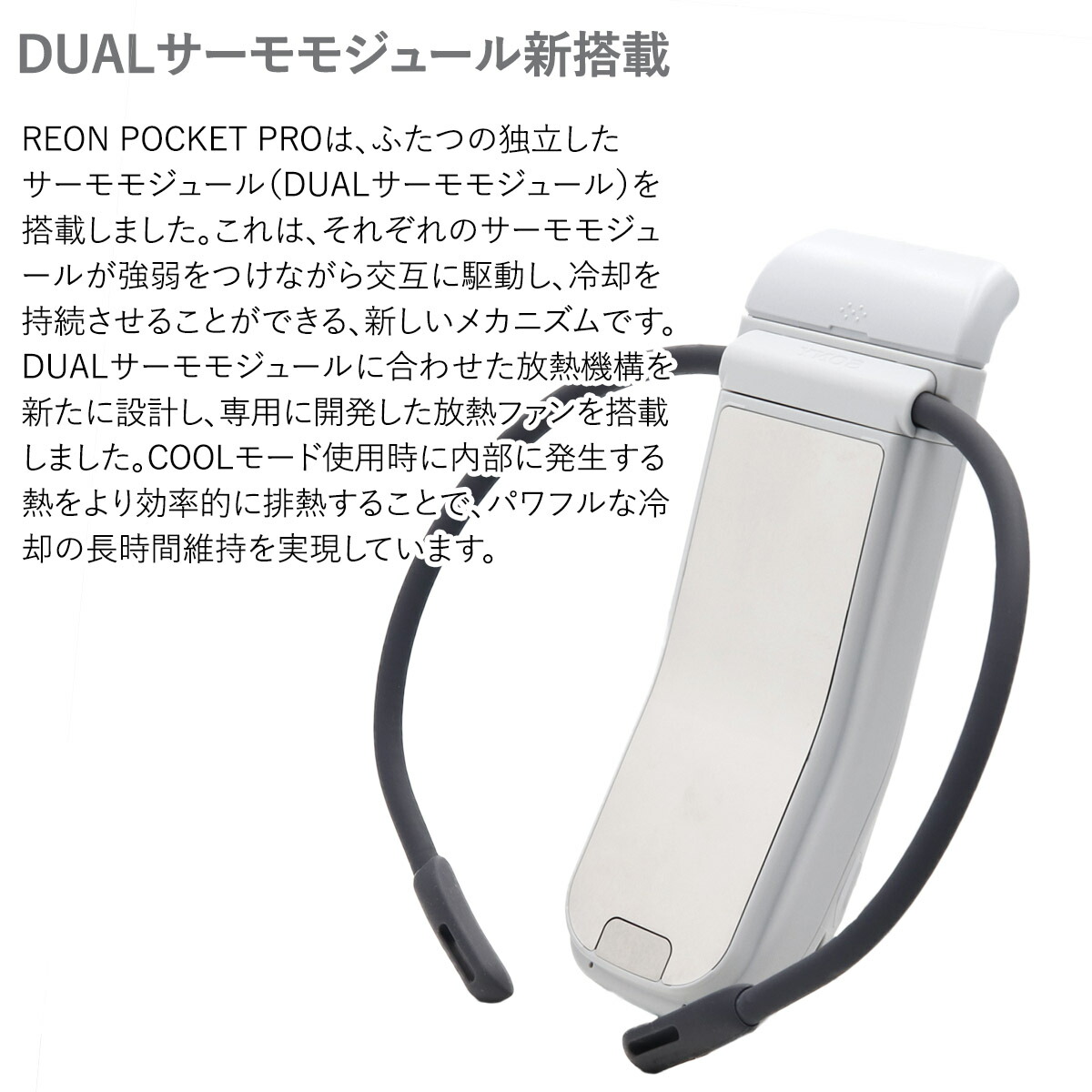 【美品】SONY REON POCKET PRO ネッククーラー 31oyE1ejTuL.jpg_BO30,255,255,