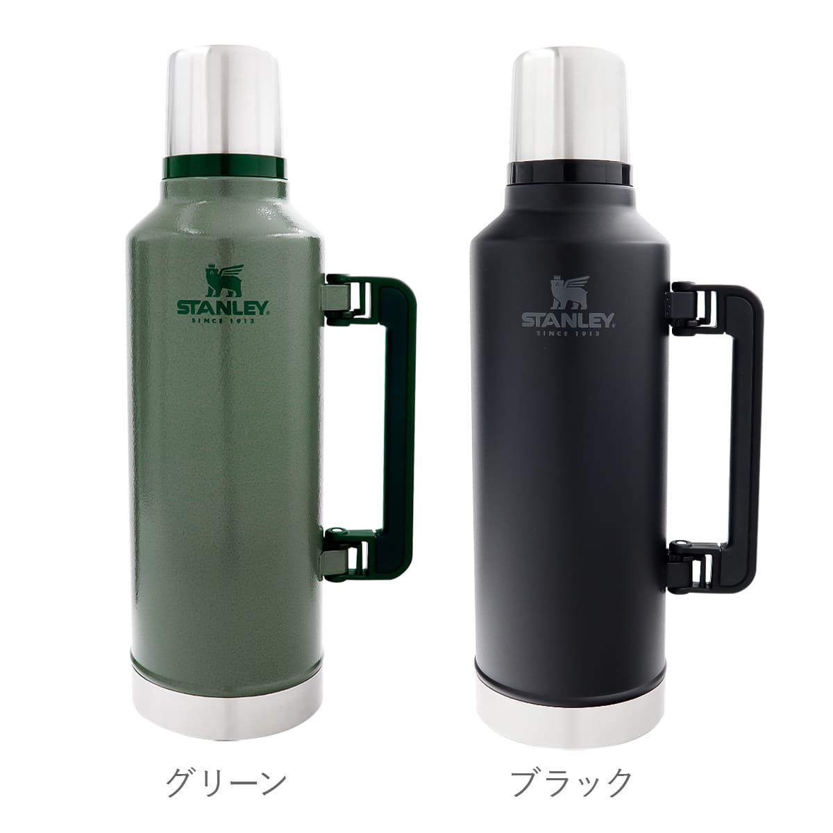 STANLEY CLASSIC BOTTLE 水筒　2サイズセット　スタンレー スタンレー 水筒 2リットル ( 2.3L ) クラシック 大容量 キッズ