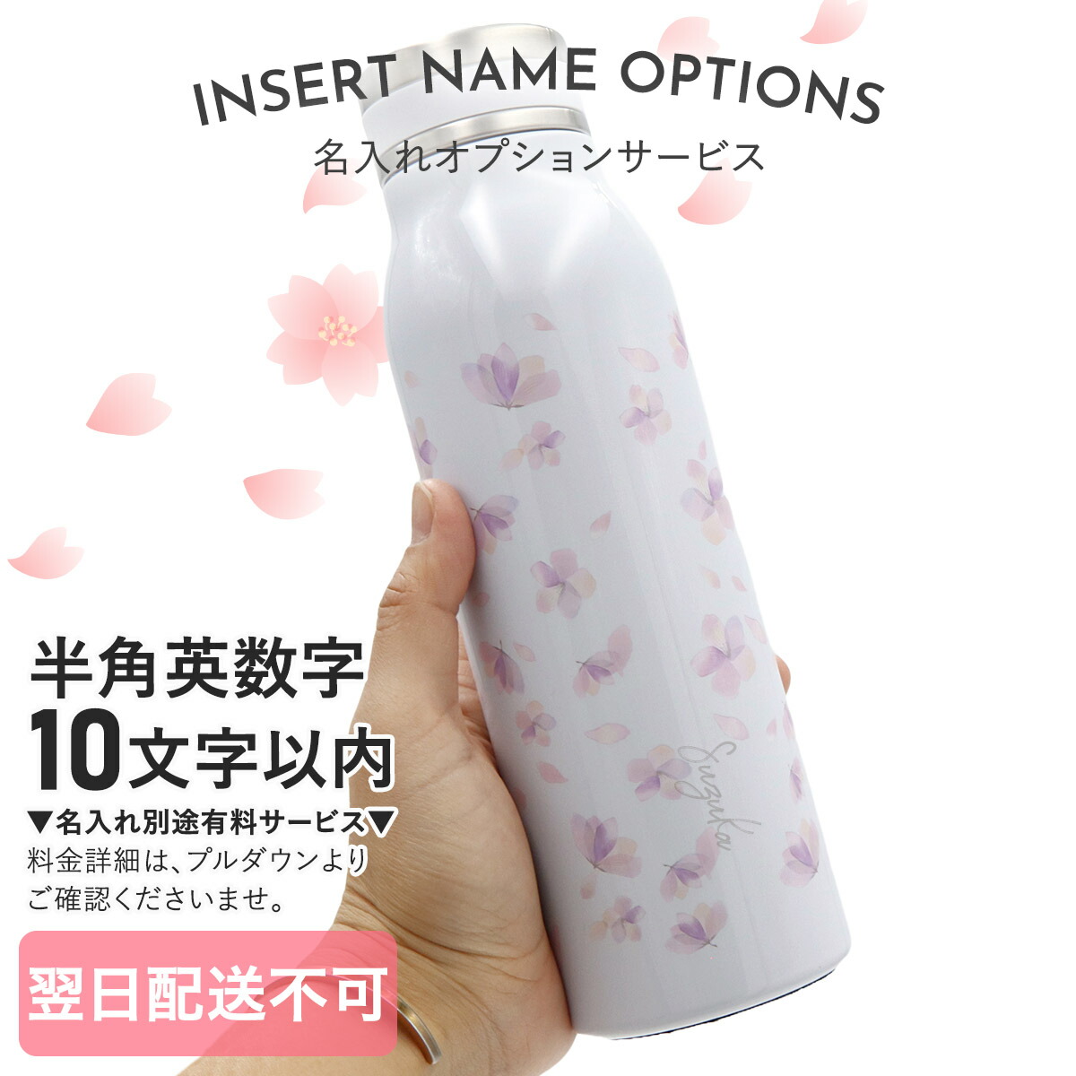 STARBACKS®︎スタバ福袋2025当たり桜ボトル入り4点セット 桜シリーズがうらやましいスタバの福袋2025☆ | ステラの子育て