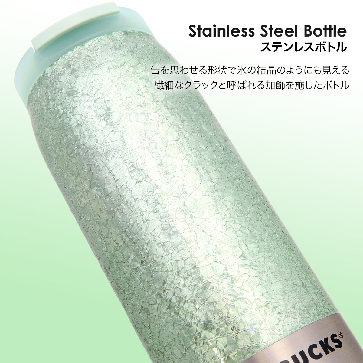 スターバックス タンブラー スタバ カンシェイプ ステンレスボトル