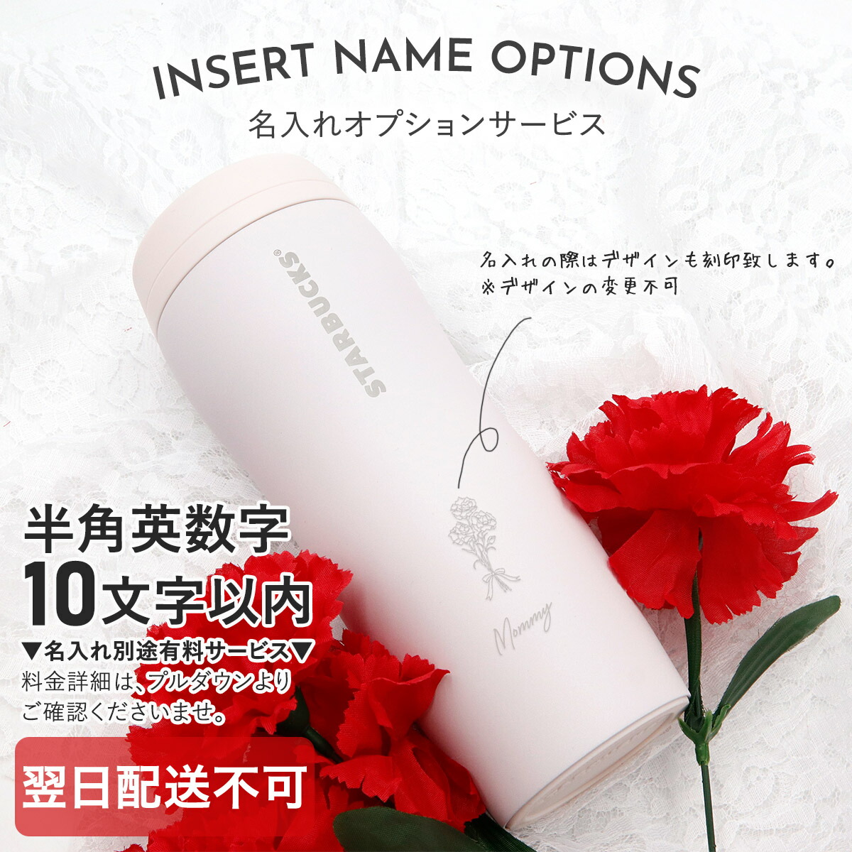 スターバックス ギフトボックス入り カーヴドステンレスボトル ピンク