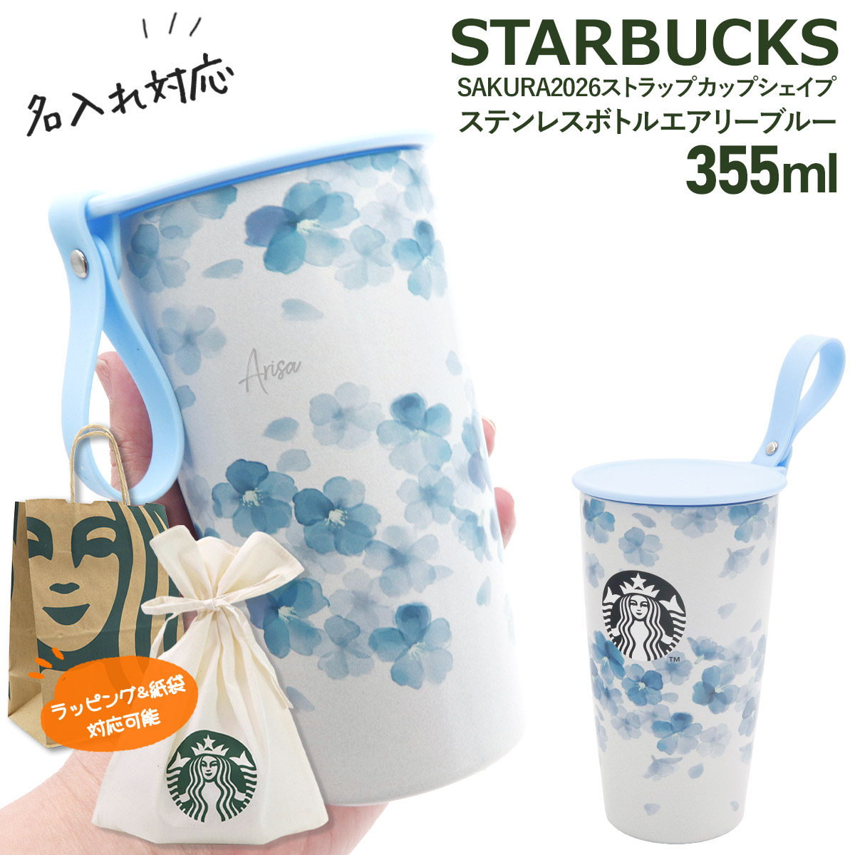 starbucks-470.jpg