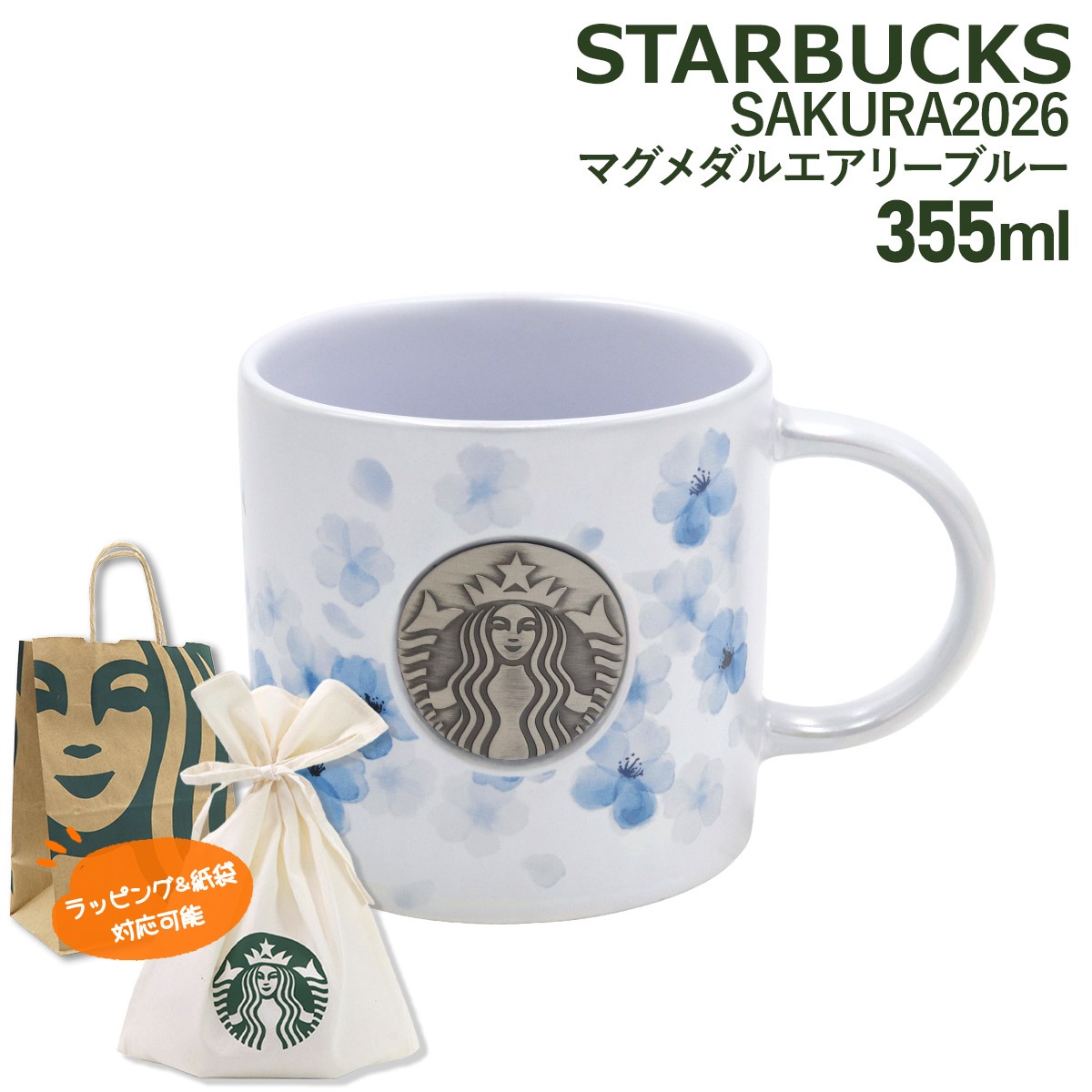 starbucks-472.jpg