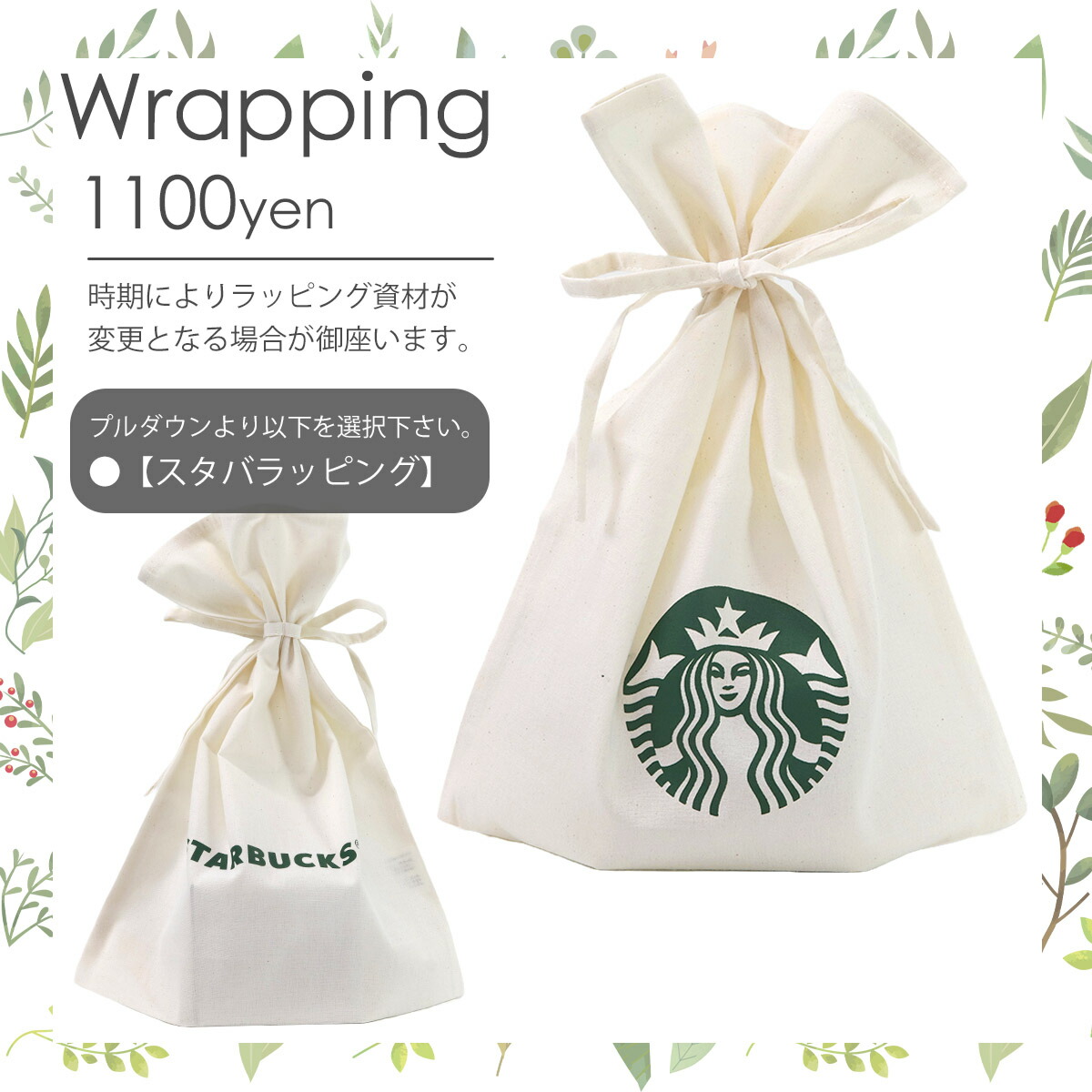 スターバックス タンブラー 名入れ リザーブ トラベルタンブラー 500ml
