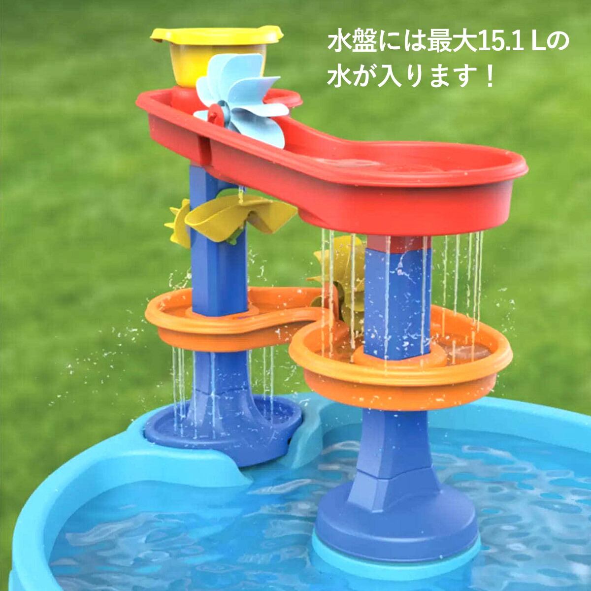 ステップ2 ダブルキャスケーディング ラピッド ウォーターテーブル ステップ2 ダブルキャスケーディング ラピッド ウォーターテーブル