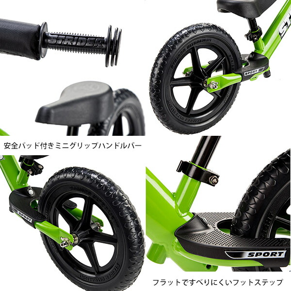 ストライダー12x　グリーン　スノー　スタンドつき ✨希少✨ Hi-STANDARD STRIDER ハイスタンダード ストライダー
