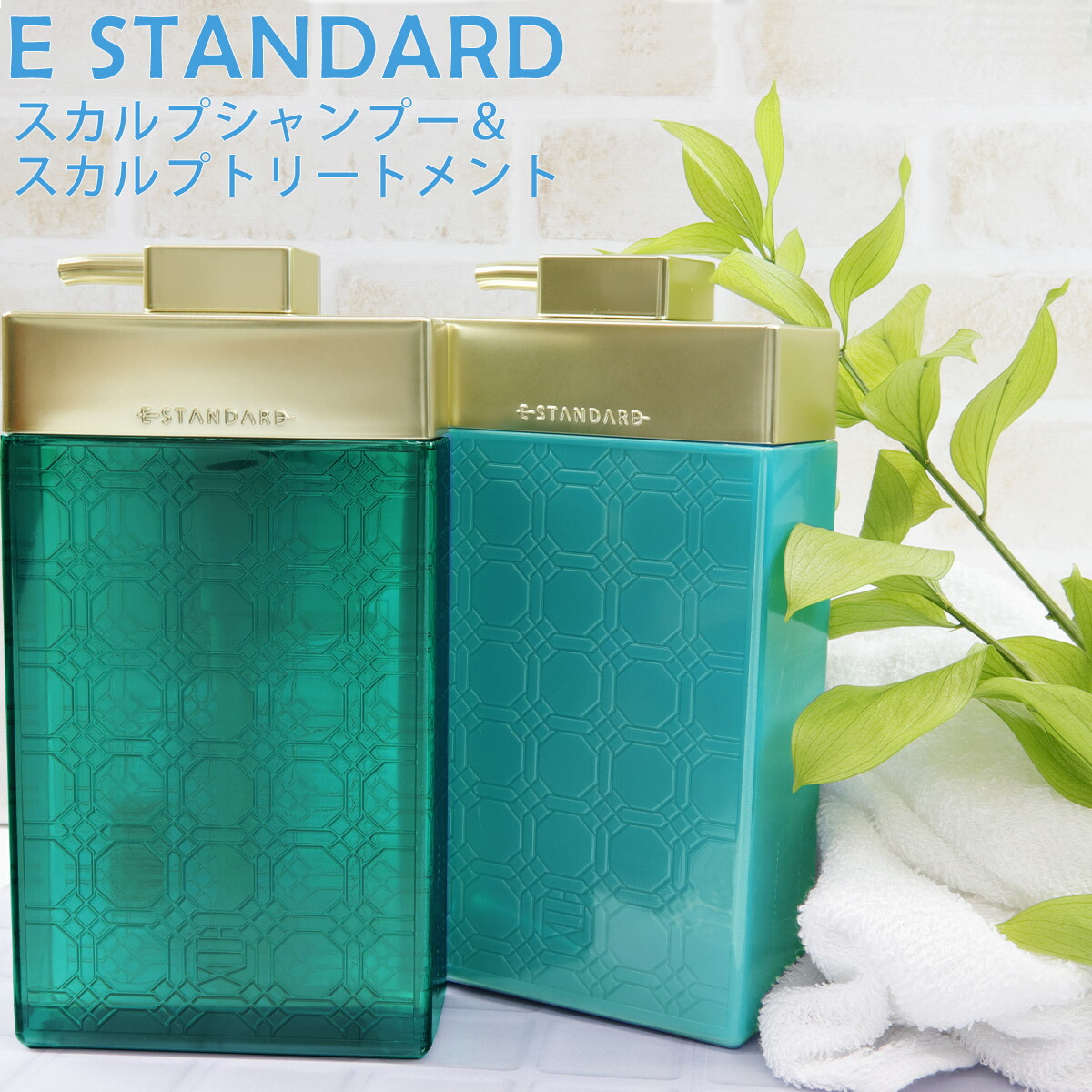 ESTANDARD スカルプシャンプー スカルプトリートメント セット E STANDARD イイスタンダード シャンプー スカルプ + トリートメント