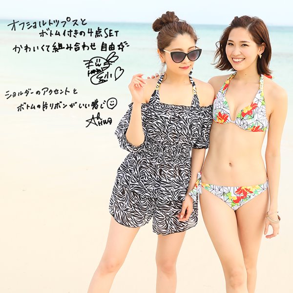 水着 レディース 4点セット 体型カバー ビキ...の詳細画像2