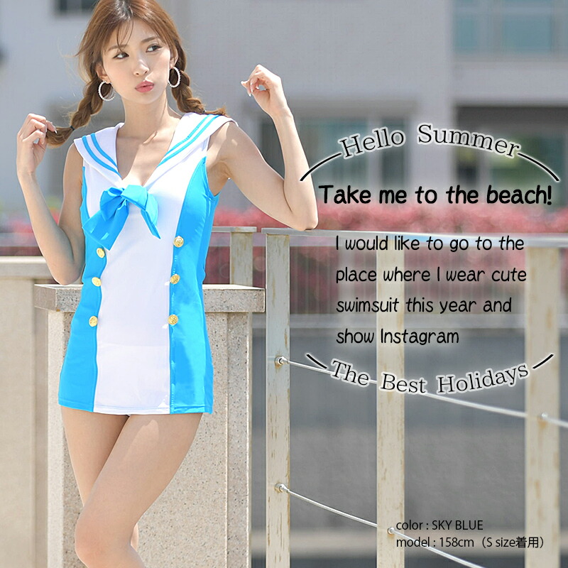 30％OFFクーポン】過激水着 セーラー服 セーラー水着 かわいい 過激