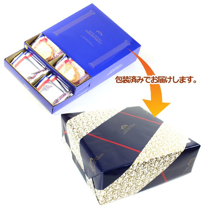 ガトーフェスタ・ハラダ（GATEAU FESTA HARADA） 【 熨斗 無料 】お