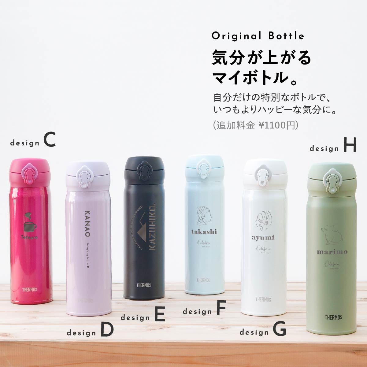 THERMOS（サーモス） 名入れ 水筒 500ml JNL-500 THERMOS タンブラー