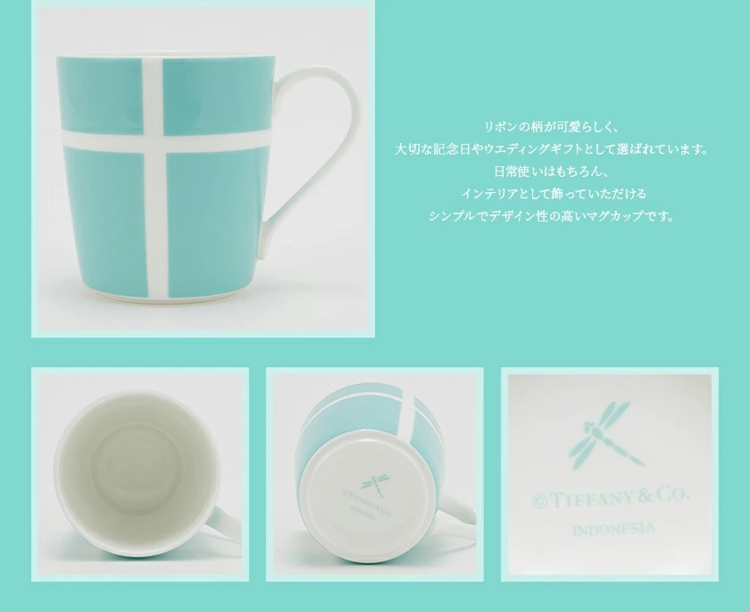 Tiffany ティファニー ペア 食器 箸 / 婚姻届・ショッパー付き 楽天市場】【名入れ】ティファニー 食器 結婚祝い ボール お皿