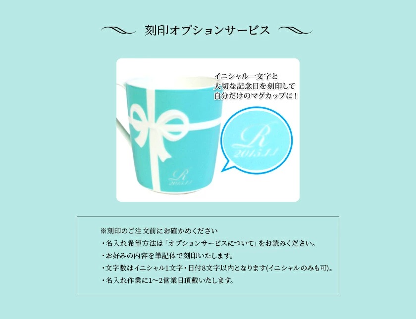 Tiffany ティファニー ペア 食器 箸 / 婚姻届・ショッパー付き 楽天市場】【名入れ】ティファニー 食器 結婚祝い ボール お皿