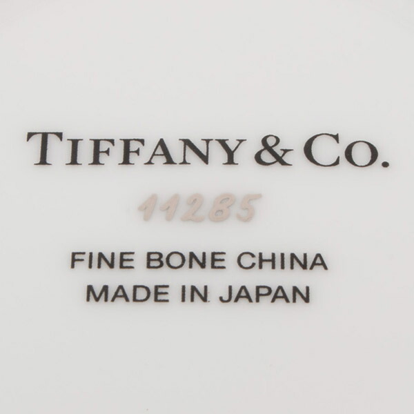 ティファニー コップ グラス ティファニーブルー ペーパー カップ ボーンチャイナ TIFFANY ＆ Co 食器 セット ペア ギフト 誕生日 結婚祝い 洋食器 新品 正規品 通販 プレゼント