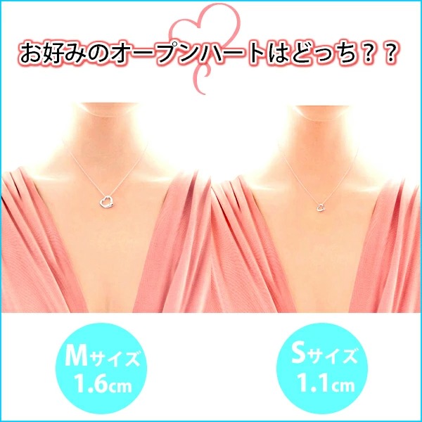 ティファニー　オープンハート　トップ TIFFANY&CO ティファニー オープンハートトップ シルバー925 約