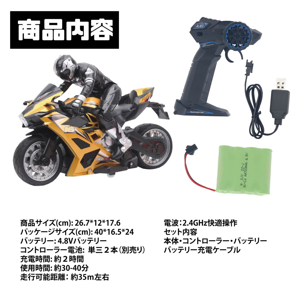 オフロード　バイク　ラジコン 楽天市場】X-Rider Saturn 1/8スケールオンロードバイク