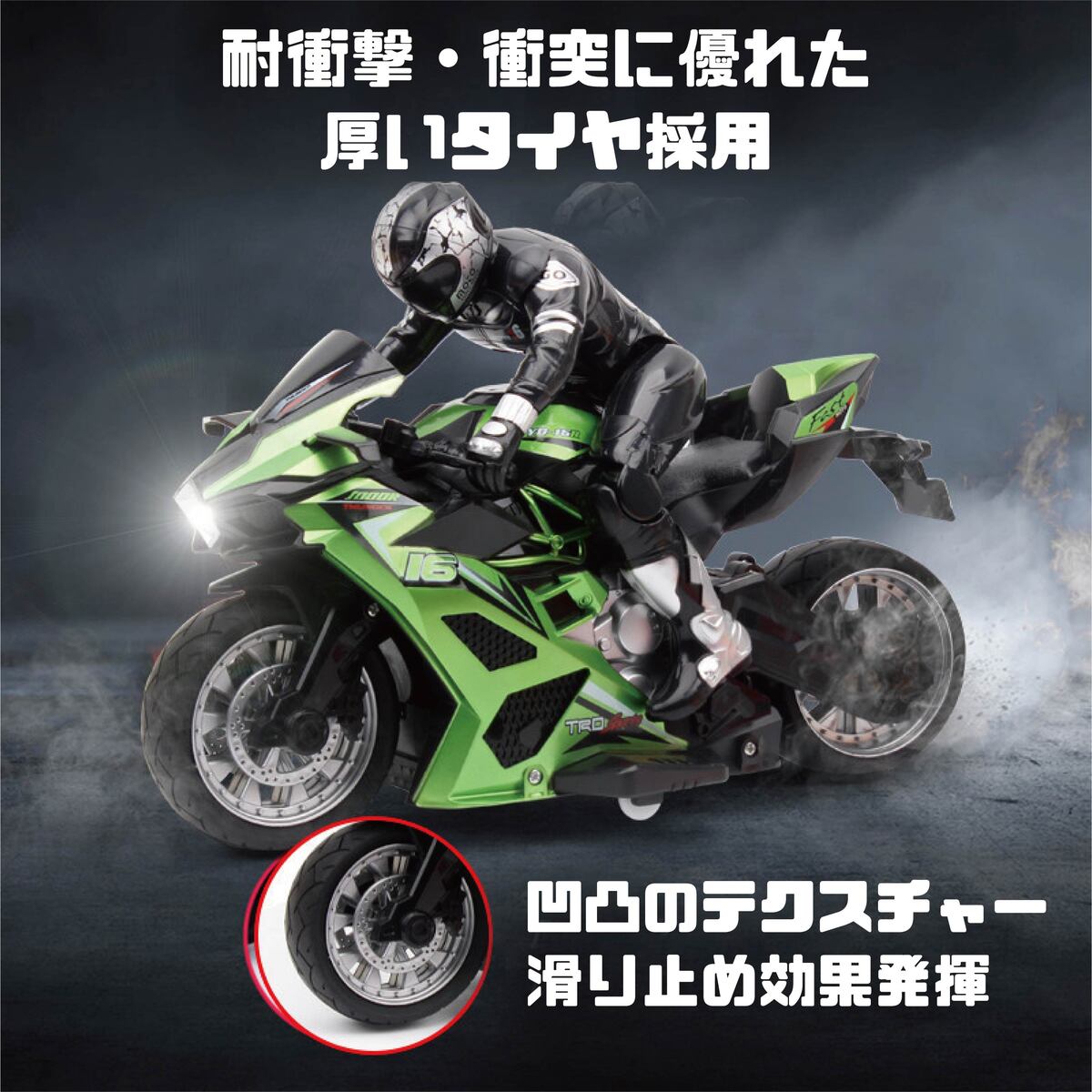 ラジコンバイクのおすすめ人気商品一覧 通販 - Yahoo!ショッピング