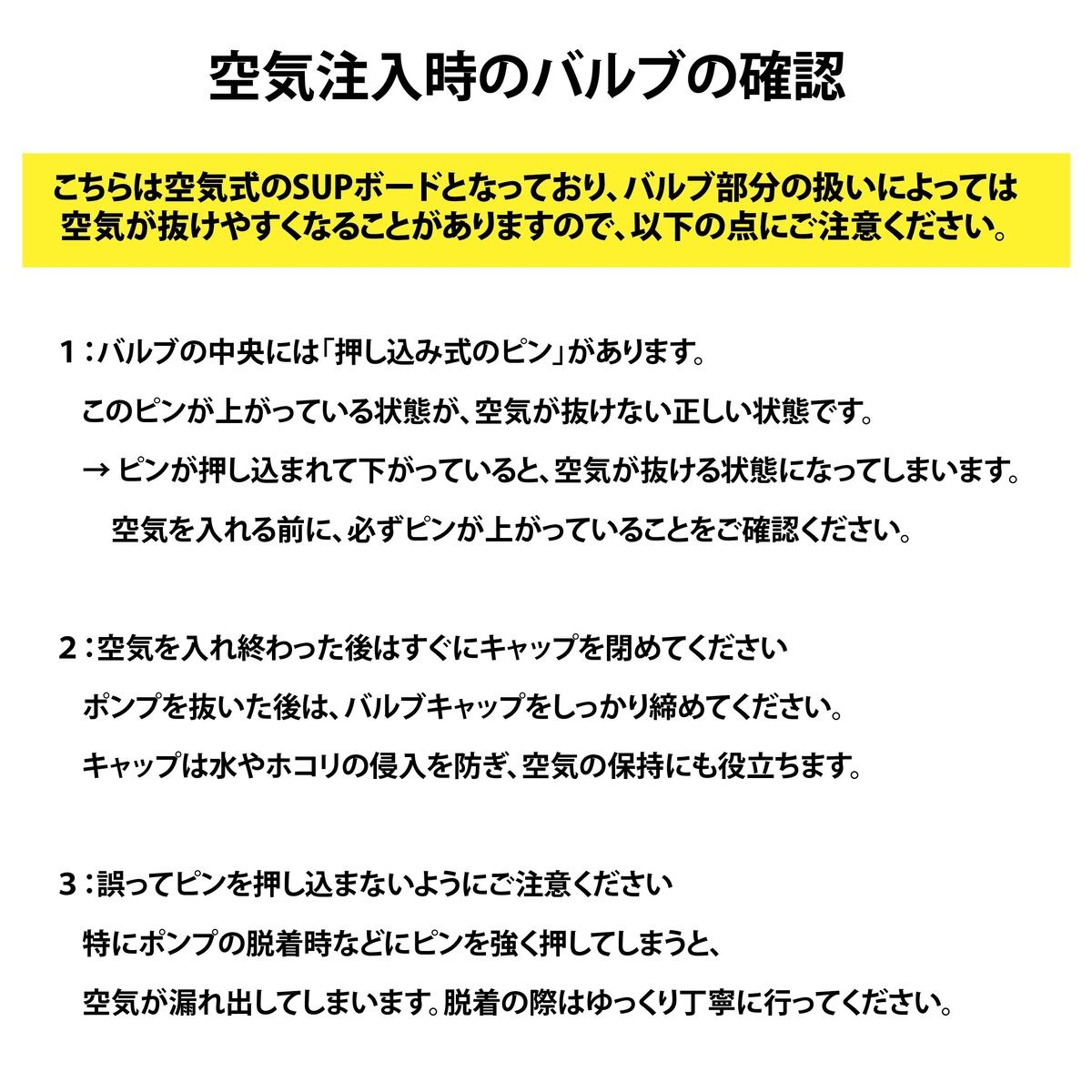 2026年 最新版 即納 サップボード 初心者 セット SUP ボード サップ 空気 オール スタンドアップパドルボード サップボード 初心者 海 川 サップボード 釣り