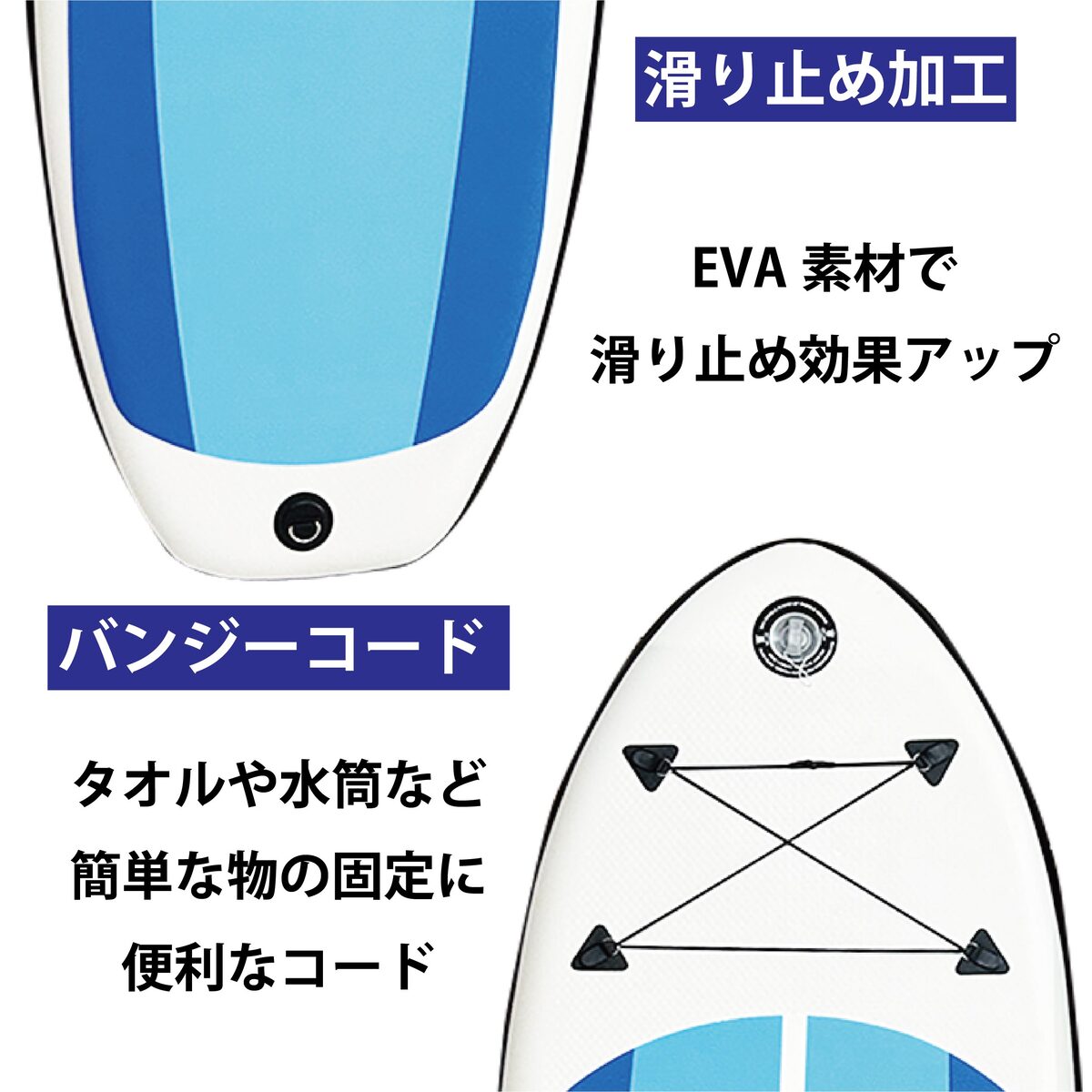 SUPボード 215cm インフレータブル サップボード キッズ 初心者向け