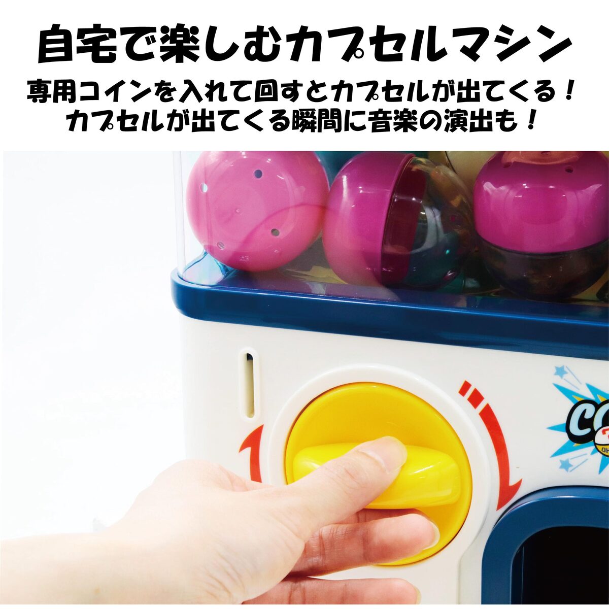 9月中旬入荷/予約商品】ガチャガチャ 本体 おもちゃ カプセルトイ