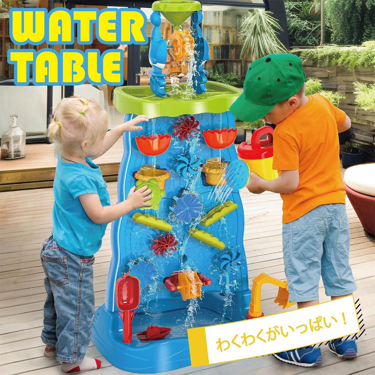 ウォーターテーブル キッズ 2026 水遊び 子ども 最新版 子供 玩具